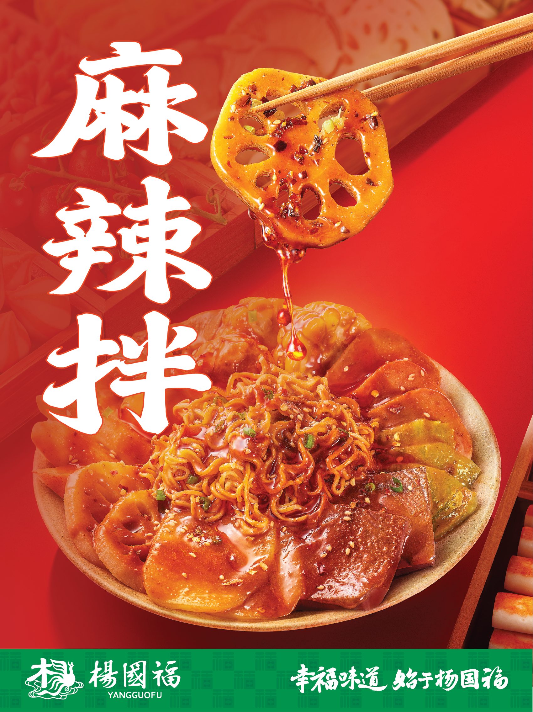 ヤンチェンチェン イーヤンチェンシー | TikTok