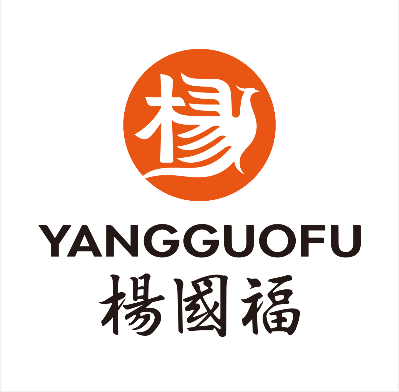 ヤンチェンチェン 楊国福麻辣湯 - 株式会社大天元